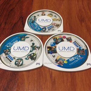 PSP 初音ミクProject DIVA 3本セット ソフトのみ 中古