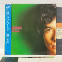 大型ポスター付 / 郷ひろみ/ヒロミック・ワールド / LP レコード / 帯付 / SOLL-191 / 筒美京平 / 和モノ / HIROMIC WORLD / 221207_画像1