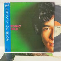 見本盤 / 大型ポスター付 / 郷ひろみ/ヒロミック・ワールド / LP レコード / 帯付 / SOLL-191 / 筒美京平 /HIROMIC WORLD/221207-1_画像1