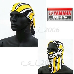 Yamaha Подличная маска для маски для маски для лица