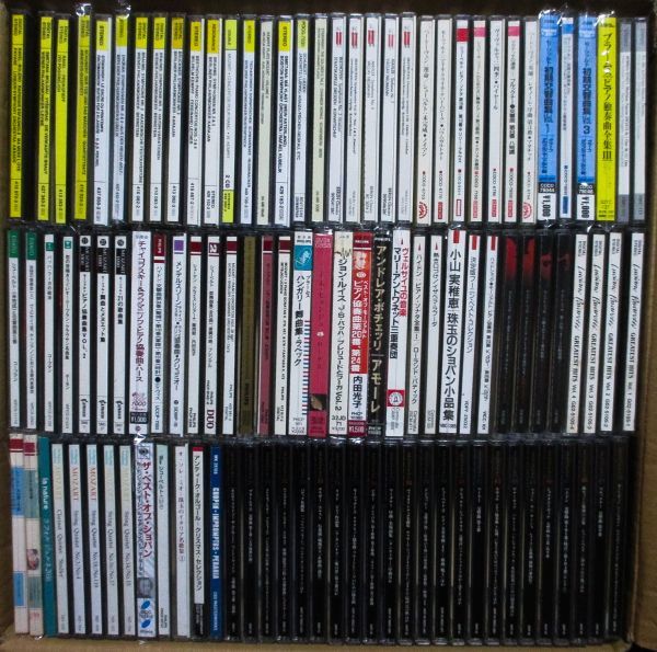 ブティック クラシックcd セット まとめ売り 200枚 | www.tegdarco.com