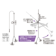 イカキャッチャー ツイン IS-14 M ハリス3号／80cm iKAクラ カツイチ 釣り イカ釣り_画像2