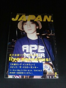Ba1 13491 ROCKIN'ON JAPAN. 月刊ロッキング・オンジャパン 1996年2月号 Vol.109 スピッツ/TOKYO NO.1SOUL SET/THE YELLOW MONKEY 他