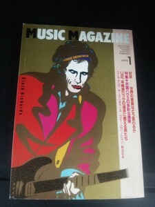 Ba1 13494 MUSIC MAGAZINE ミュージック・マガジン 1992年1月号 U2/キース・リチャーズ/ニール・ヤング/ロビー・ロバートスン/都はるみ 他