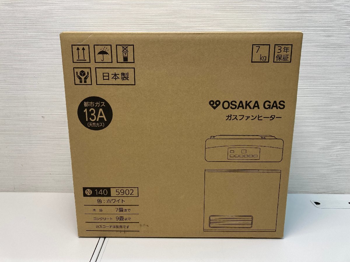 大阪ガス ガスファンヒーター 140の値段と価格推移は？｜209件の売買 