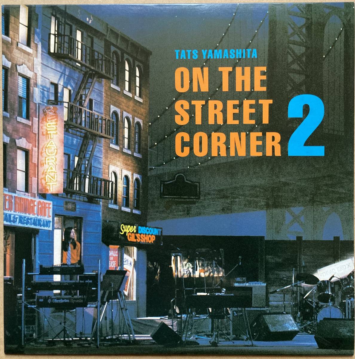 山下達郎 ON THE STREET 1986 CORNER カセットテープ - 通販