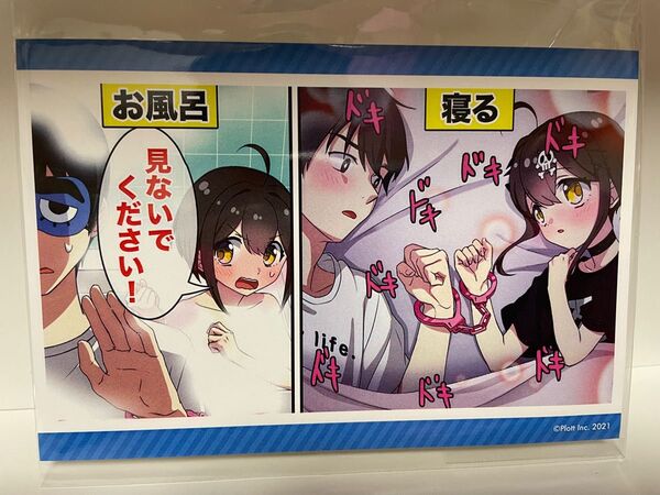 全力回避フラグちゃん! ブロマイド