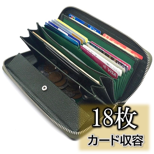 つやあり クロコ ダブルファスナー ロングウォレット 本革 長財布
