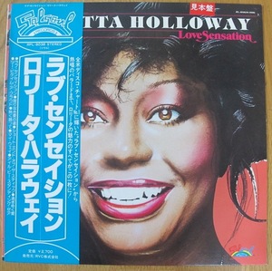 ロリータ・ハラウェイ LOLETTA HOLLOWAY LOVE SENSATION 帯付き見本盤LP (国内盤 / JPN / SALSOUL / RVC / RPL-8038-1 / 1981年) (DISCO)