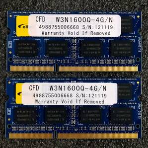 【中古】DDR3メモリ 8GB[4GB2枚組] CFD elixir W3N1600Q-4G/N [DDR3-1600 PC3-12800 1.5V] 