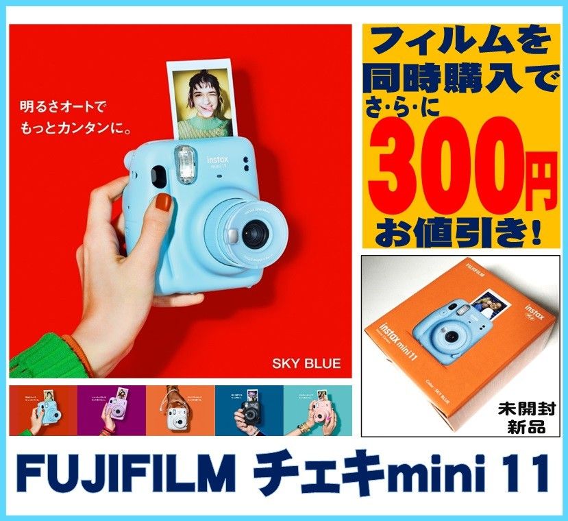 カメラ フィルムカメラ チェキ instax mini11 新品 CHARCOAL GRAY フィルム20枚付き｜PayPayフリマ