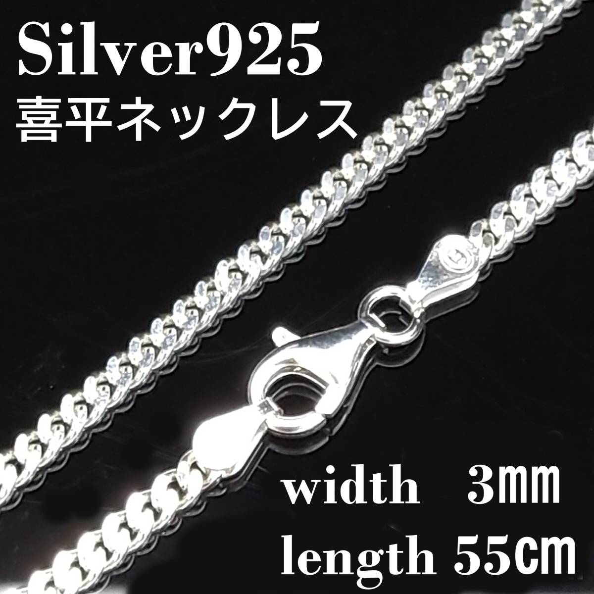 喜平 ネックレス チェーン メンズ ゴールド ステンレス(幅8mm60㎝) 通販 喜平 ネックレス チェーン ゴールド メンズ ステンレス(幅8mm60㎝)