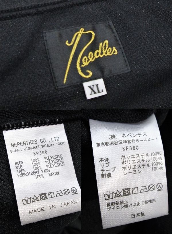 割引通販売 Needles beams 別注 ラスタカラー セットアップ radimmune.com