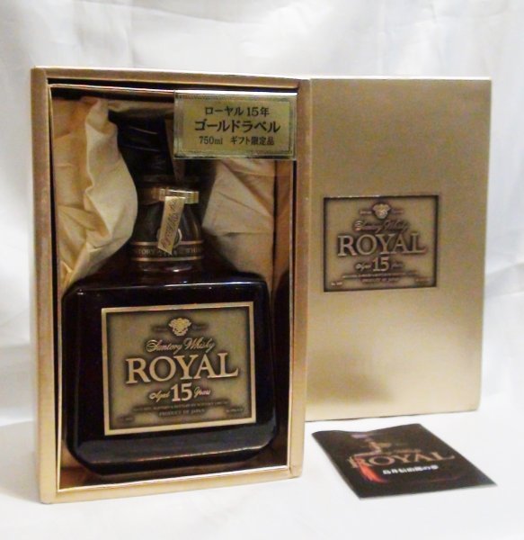 サントリー クレスト12年SUNTORY WHISKY CREST【箱入り・未開栓