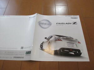 庫37469　カタログ ■日産●フェアレディＺ　OP　オプションパーツ●2020.9　発行●15　ページ