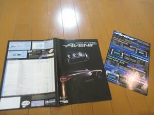 .37708 catalog # Nissan * Avenir OP accessory *1998.9 issue *14 page 