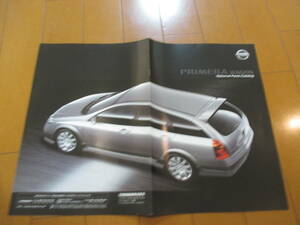 .37709 catalog # Nissan * Primera Wagon OP accessory *2001.8 issue *11 page 