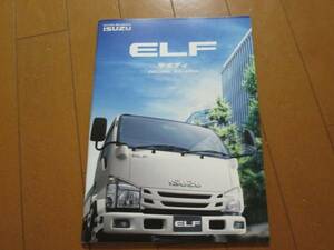 A5035カタログ*イスズ*ELF平ボディ2WD　4WD2014.11発行83P