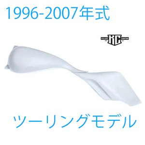 KillerCustom1996-2007エクステンデッド ストレッチサイドカバーとガスタンク カバーキット 「ベストセラー」