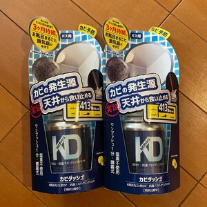 カビダッシュ お風呂まるごと防カビ抗菌 スパークリングジェット 100ml × 2本