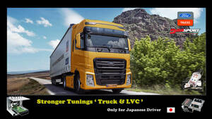 ECUチューニング ■ Stronger Tuning for 建設機械、トラック、バス... [ FORD TRUCK（フォード・トラック）]