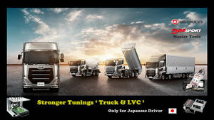 ECUチューニング ■ Stronger Tuning for 建設機械、トラック、バス... [ NISSAN UD TRUCKS（UDトラック）]