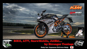 ECUチューニング ■ Stronger Tuning for バイク・四輪バギー スノーモービル... [ KTM（KTM）]