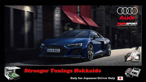 ECUチューニング ■ Stronger Tuning for 乗用車・商用車... [ AUDI（アウディ）]