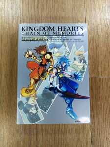 【C3810】送料無料 書籍 キングダムハーツ チェイン オブ メモリーズ アルティマニア ( GBA 攻略本 KINGDOM HEARTS 空と鈴 )