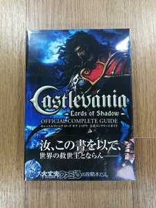 【C3822】送料無料 書籍 キャッスルヴァニア ロード オブ シャドウ 公式コンプリートガイド ( PS3 攻略本 空と鈴 )