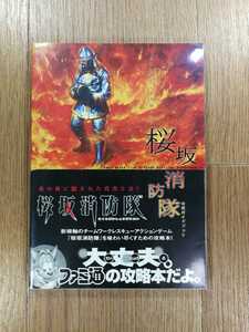 【C3833】送料無料 書籍 桜坂消防隊 公式ガイドブック ( 帯 PS2 攻略本 空と鈴 )