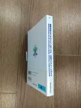 【C3914】送料無料 書籍 聖剣伝説DS チルドレン オブ マナ 公式コンプリートガイド ( DS 攻略本 CHILDREN of MANA 空と鈴 )_画像3