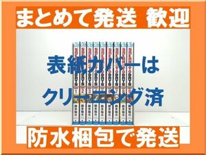 【複数落札まとめ発送可能】サカモトデイズ 鈴木祐斗 [1-9巻 コミックセット/未完結] SAKAMOTO DAYS