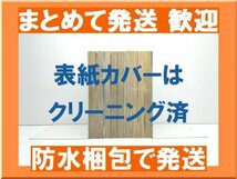 【複数落札まとめ発送可能】TENKA FUBU 信長 ながてゆか [1-9巻 漫画全巻セット/完結]_画像2