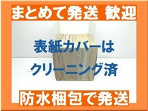 【複数落札まとめ発送可能】TENKA FUBU 信長 ながてゆか [1-9巻 漫画全巻セット/完結]_画像3