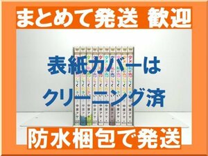 【複数落札まとめ発送可能】ダメな私に恋してください 中原アヤ [1-10巻 漫画全巻セット/完結] ダメ恋