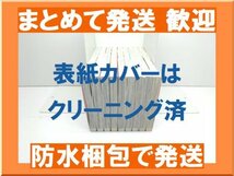 【複数落札まとめ発送可能】ねぇ先生知らないの 浅野あや [1-9巻 コミックセット/未完結]_画像3