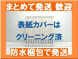 【複数落札まとめ発送可能】お兄ちゃんのことなんかぜんぜん好きじゃないんだからねっ 草野紅壱 [1-12巻 漫画全巻セット/完結]