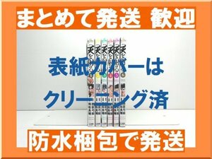 【複数落札まとめ発送可能】天を射る 飛松良輔 [1-6巻 漫画全巻セット/完結] 西荻弓絵