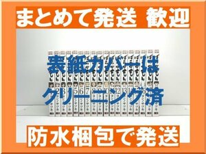 【複数落札まとめ発送可能】ばらかもん ヨシノサツキ [1-18巻 漫画全巻セット/完結]