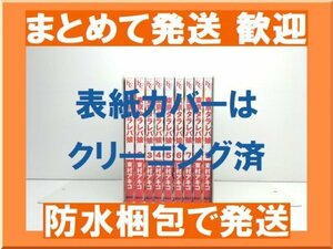 【複数落札まとめ発送可能】東京タラレバ娘 東村アキコ [1-9巻 漫画全巻セット/完結]