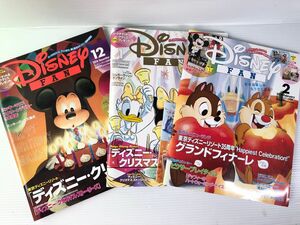 Disney Fan 2018年12月 2019年1月 2月号　3冊　ディズニーファン　ディズニーリゾートガイドブック　クリスマス