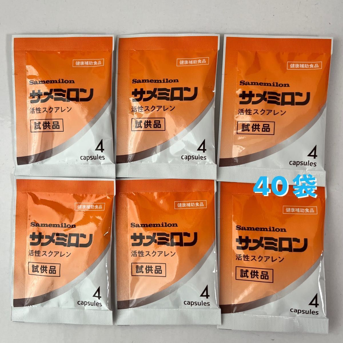 安心と信頼 サメミロン 4粒×40袋 160粒 agapeeurope.org