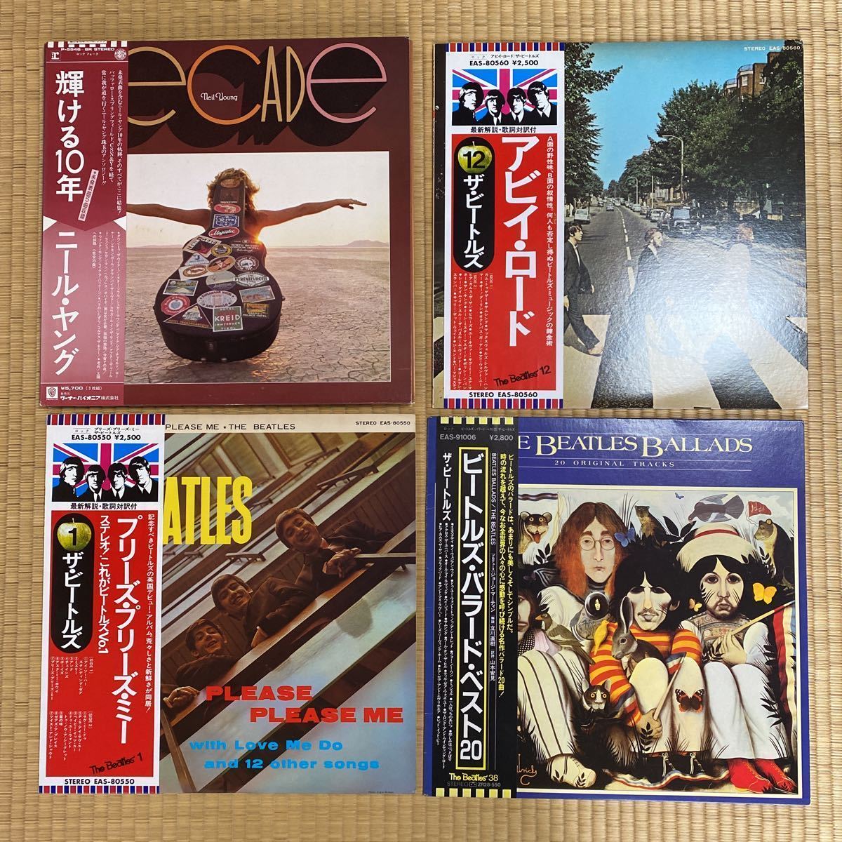 おトク情報がいっぱい! ニールヤング レコード4枚セット