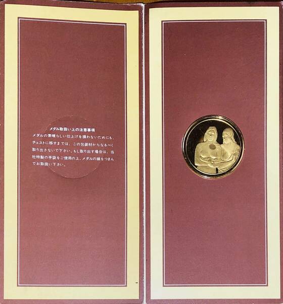 フランクリン ミント 印象派の傑作集 2人のタヒチ女性　金メダル