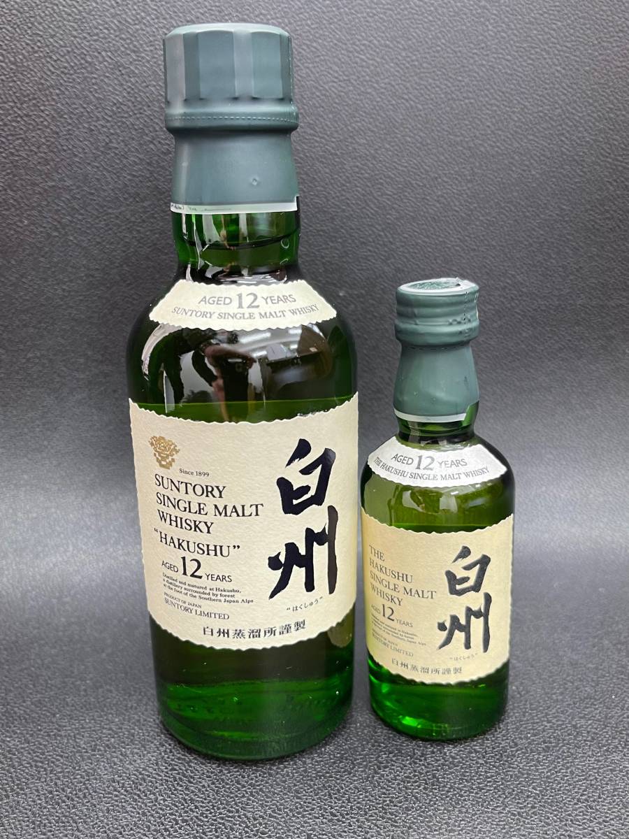 ヤフオク! -「白州 12年 2本」の落札相場・落札価格