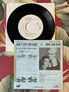 VAYA CON DIOS 国内 プロモ 7inch DON’T CRY FOR LOUIE