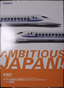 [ new goods * unopened ]TOMIX 97937 special project goods JR-700-0 series Tokai road * Sanyo Shinkansen (AMBITIOUS JAPAN!) set N