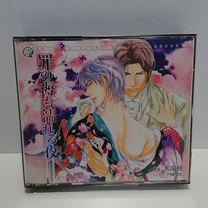 ヤフオク 罪の褥も濡れる夜 の落札相場 落札価格 ヤフオク 罪の褥も濡れる夜 の落札相場 落札価格