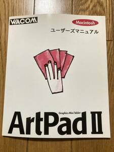 Wacom ArtPadⅱ Руководство пользователей Wacom Graphic Tablet 1996*O412